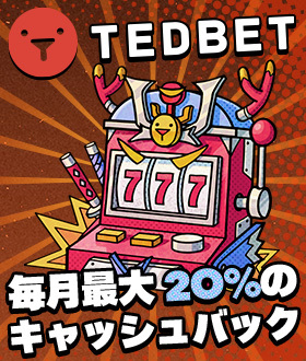 TedbeT_blog_banner_casino_280x330px
