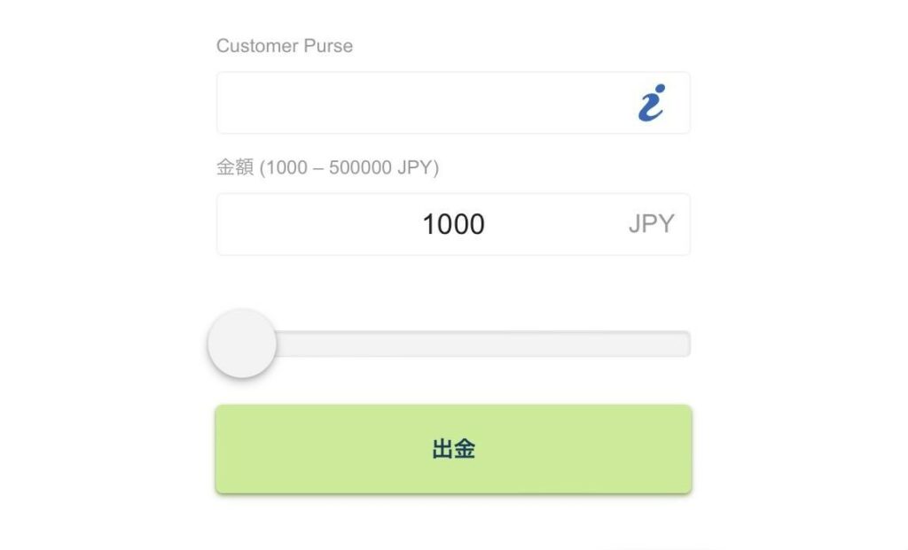 iWalletでの出金方法 tedbet