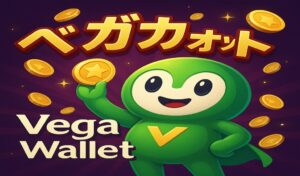 https://tedbetblog.com/wp-content/uploads/2025/05/Vega-Wallet-300x176.jpg